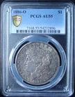 1886-O Morgan Silver Dollar - PCGS AU 55 - Gold Shield
