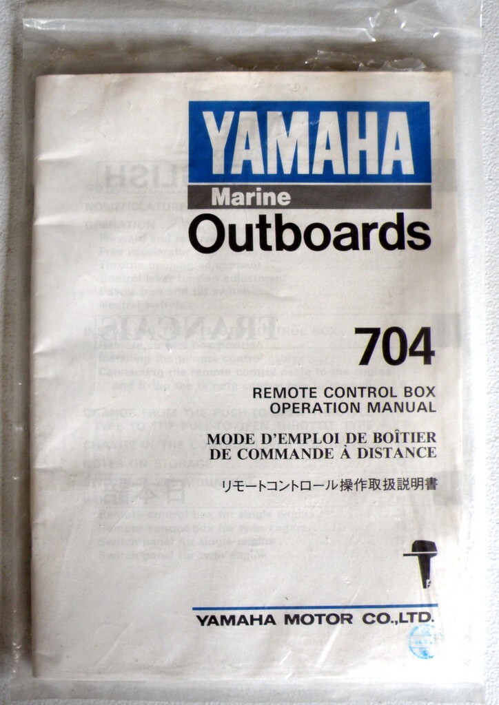 Yamaha Outboards- 704 Remote Control Box Operation Manual | eBay