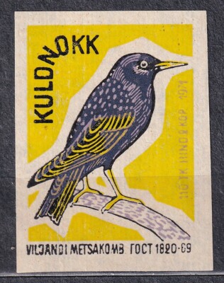 SU EESTI SR 1972 Matchbox Label - #594a lab., Bird - starling.
