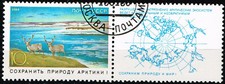 Product Image: Russia Map Actic Nature Fauna Deer stamp 1989