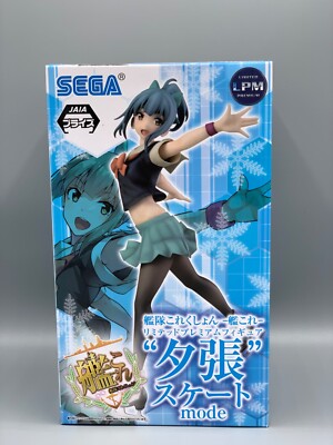 Kantai Collection KanColle Sega Yuubari Skate Mode Limited Premium Figure