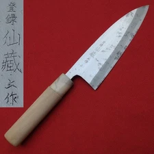 Japanese Deba Knife SENZO High-Grade 155mm Single Bevel Kitchen knife