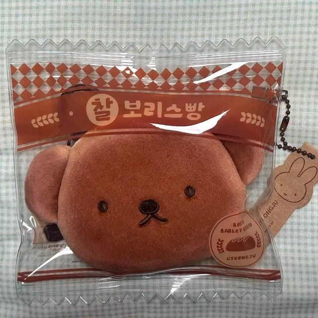 Gyeongju Miffy Baked Bread, Brand New