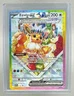 Eevee ex 2023 Pokemon SV Prismatic Evolutions Super Premium Promo - SVP EN #174