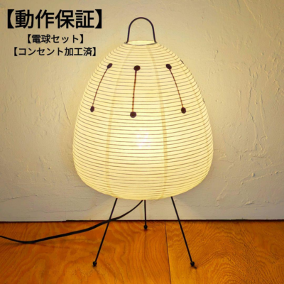 Reproduction Isamu Noguchi AKARI 1AD Lantern Table Lamp Japan