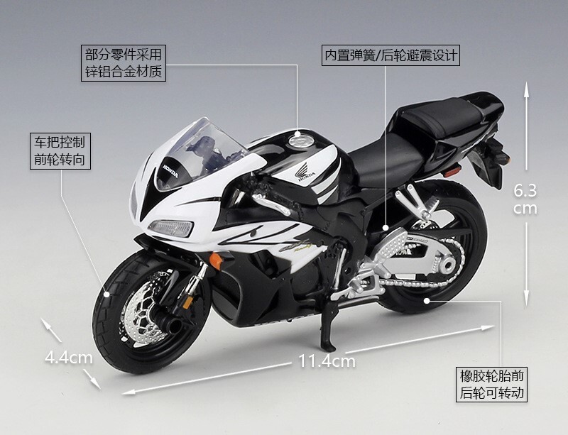 1:18 Maisto Honda CBR1000RR Motorcycle Model Bike New in Box | eBay