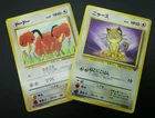 【2set】Pokemon Card Non-Holo Doduo NO.084&Meowth NO.052 Nintendo 1st Edition