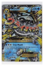 M Glalie EX Holo Ultra Rare XY - BREAKthrough 35/162 NM on eBay