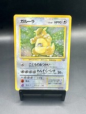 Pokémon TCG Kangaskhan No.115 Jungle Rare Holo Japanese Vintage 1999 LP