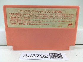 Kirby Kirby's Adventure Nintendo Famicom NES Japan - AJ3792