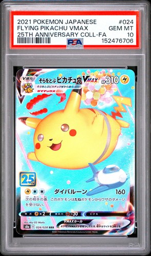 POKEMON JAPANESE 25TH ANNIVERSARY COLLECTION FULL ART/FLYING PIKACHU VMAX PSA 10