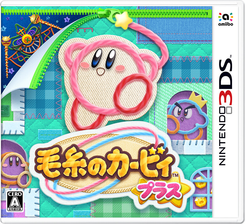 毛糸のカービィプラス(N3DS)Kirby's Epic Yarn Nintendo 3DS Kirby's Epic Yarn Plus for sale online | eBay