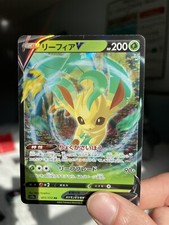 Leafeon V- 11/172 - s12a Japanese Vstar Universe - US Seller