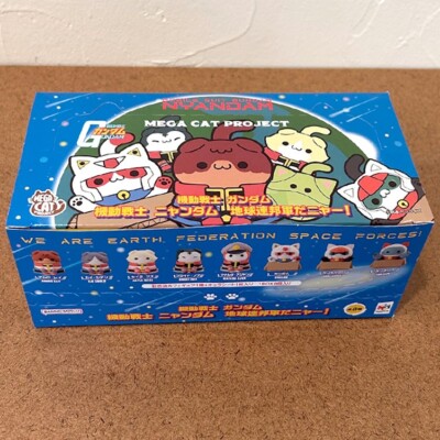 Bandai Mega Cat Project Mobile Suit Nyandam Blind Box Set Case [8