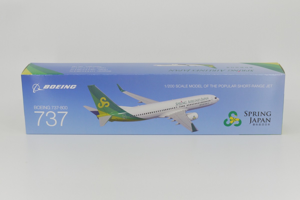 日本航空 JAL 737-800 1/200 hoganwings 日本航空 JAL 737-800 1/200