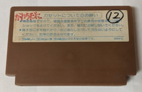 Law of the West [Nintendo Famicom - PNF-LW]