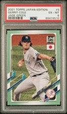 2021 Topps Baseball Japan Edition Cards Checklist 29