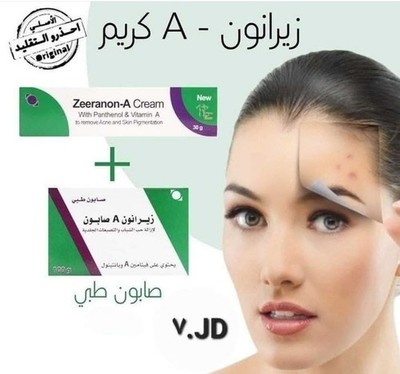 Zeeranon-A Creme mit Panthenol & Vitamin A,+Seife Zerranonse