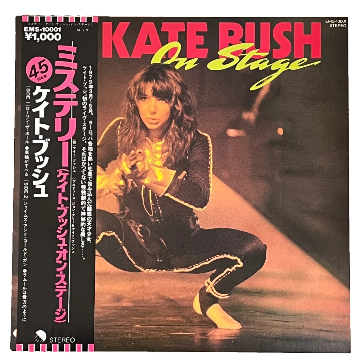 Kate Bush EP Vinyl Records for sale | eBay