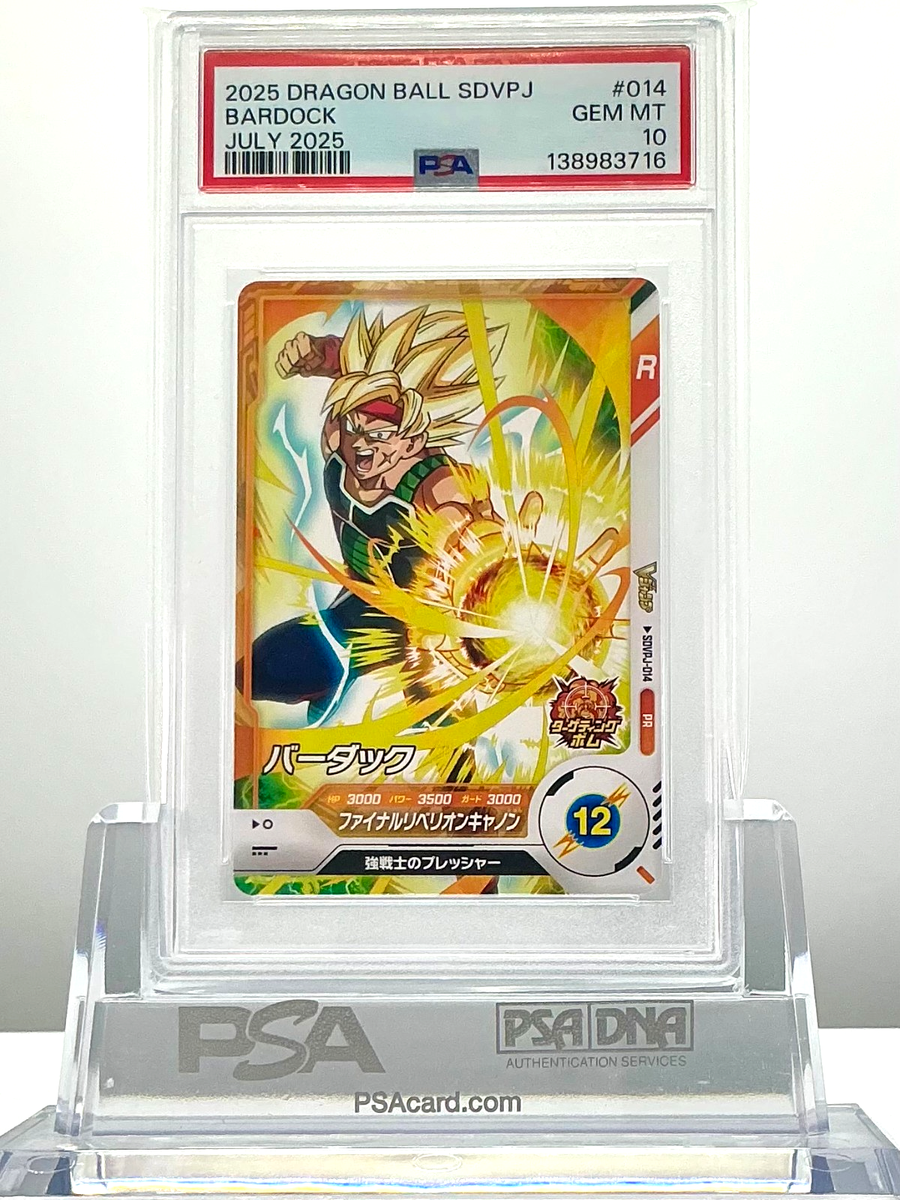 PSA 10 BARDOCK #014 2025 DRAGON BALL SUPER DIVERS JP V JUMP-JULY