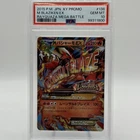 2015 Pokemon XY Rayquaza Mega Battle Voucher Exchange Blaziken Ex PSA 10