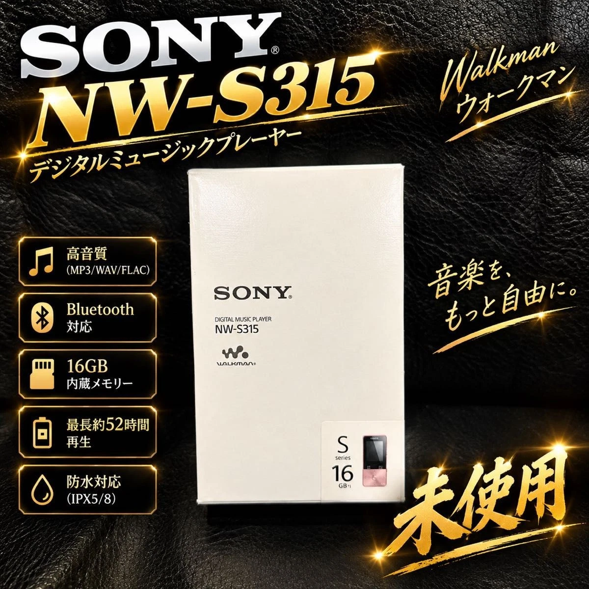 Sony Walkman NW-S315 16 Go Lecteur Audio Numérique Boîte Câble Écouteurs...