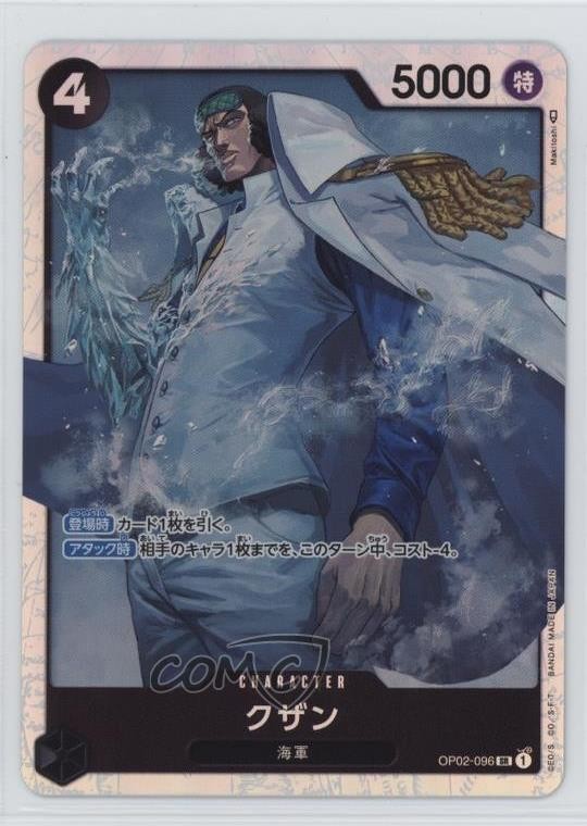 2022 One Piece Card Game: Paramount War OP02 Japanese SR Kuzan #OP02-096