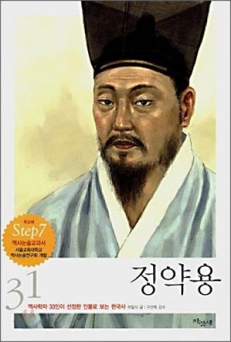 Jeong (Korean edition)