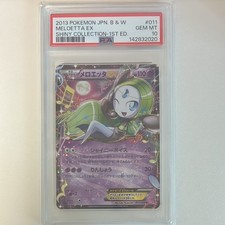 Meloetta EX 011/020 Shiny Collection Holo (Japanese) for sale