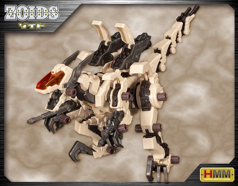 Kotobukiya ZOIDS 1/72 HMM RZ-030 Gun Sniper Bone Color Ver. for