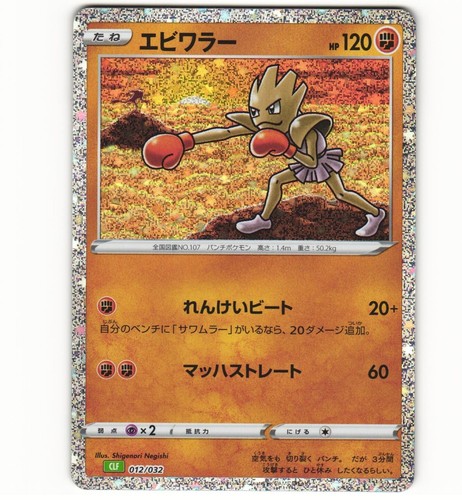 ポケモンカードゲーム VA s-l500.jpg