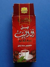 arabische Kaffeepackung aus Ägypten(ohne Inhalt) für Dekozwecke etc....NEUWERTIG