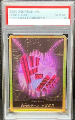 2024 ONE PIECE KATAKURI-GOLD カード PSA 10