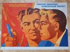 Socialist Realism Original Art Poster Working Сlass Proletariat USSR Propoganda