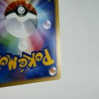 Bild 11 von 12