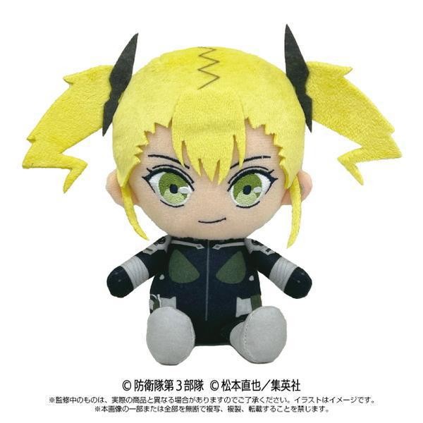 ぬいぐるみ chikyujin8 Kaiju No. 8 Chibigurumi Mini Plush toy Complete set | eBay