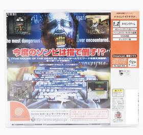 Sega Dreamcast The Typing of the Dead w/Keyboard Set Complete Box Good DC Japan