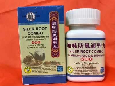 Jia Wei Fang Feng Tong Sheng Wan/加味防风通聖丸(200pill/btl, 1btl/box)