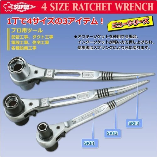 Short 2024 ratchet wrench