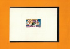 Malagasy Republic 1966 Sc# 387 Sunken Die Proof MNH