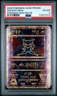 Anciet Mew Pokémon 2000 Movie Promo PSA 6 EX-MT