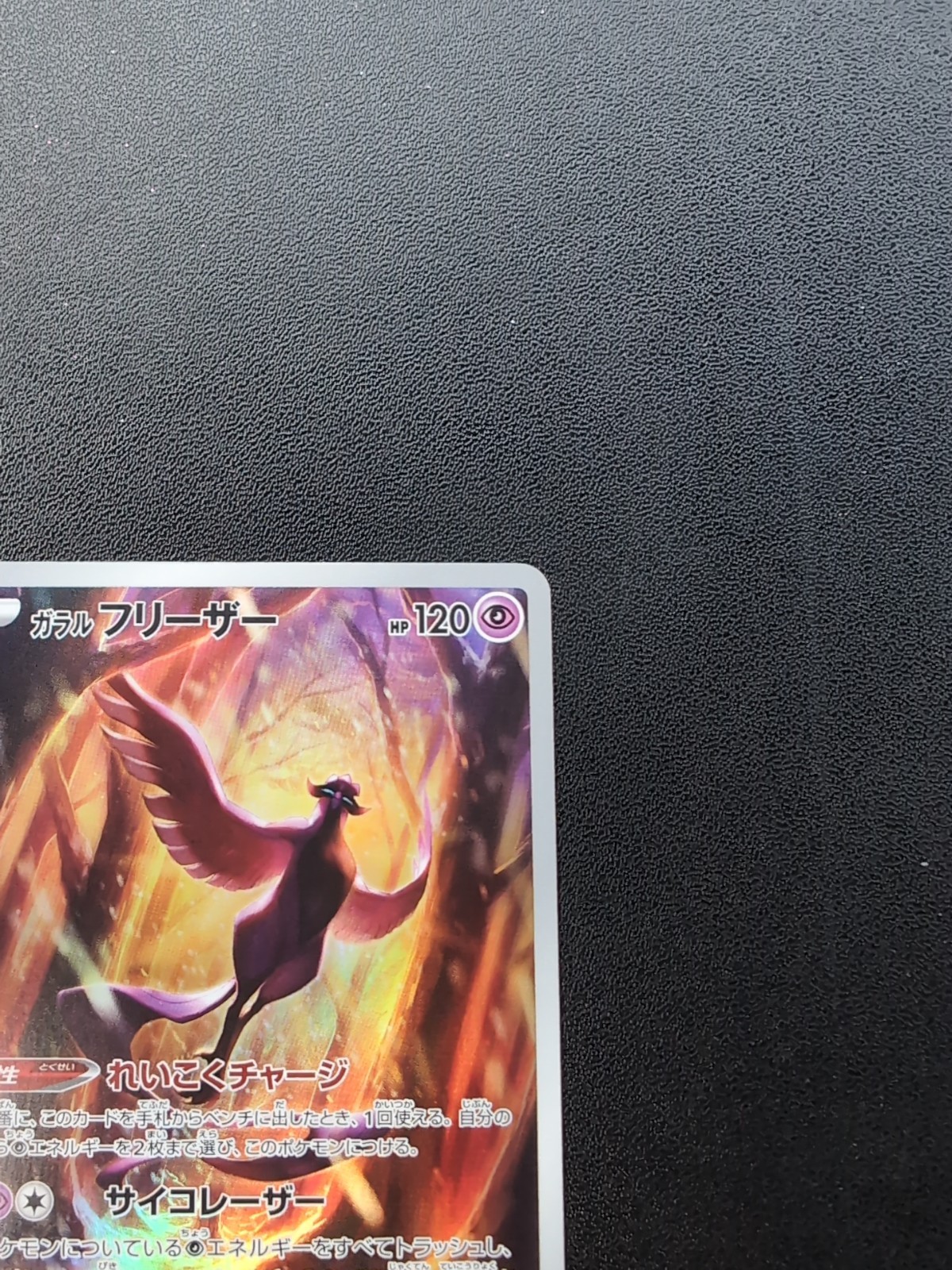 Picture 10 of 12