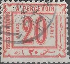 Timbre Egypte taxe 2 o - 88659GF - cote : 35 €