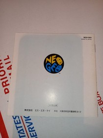 Fatal Fury 3 Neo Geo AES Japanese Instruction Manual neogeo