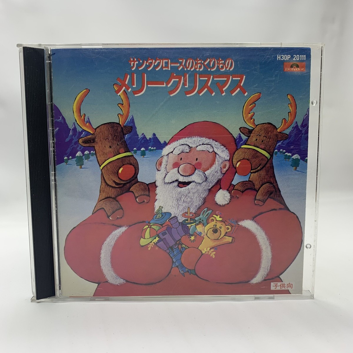 Santa Claus Merry Christmas CD Japanese 1986 Polydor Japan