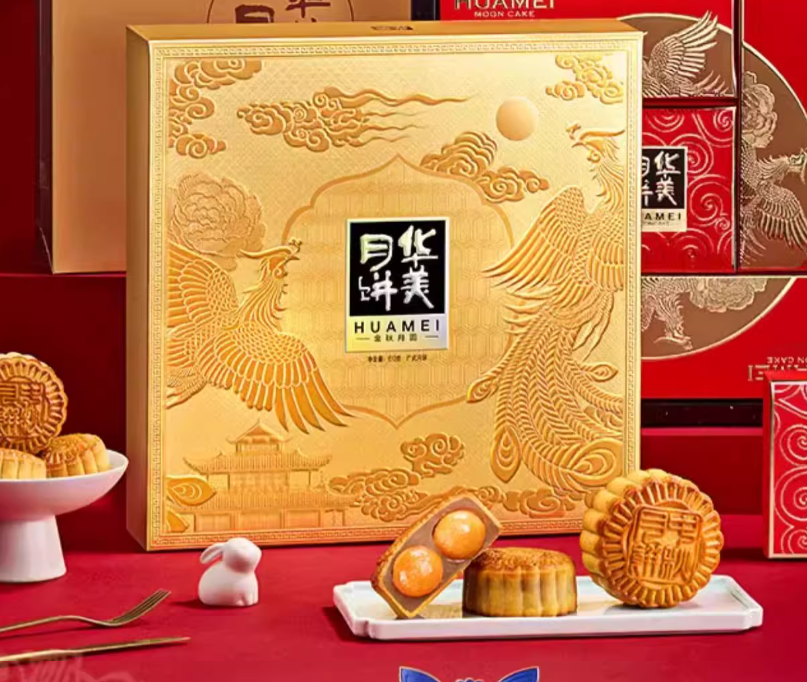 Huamei Cantonese Mooncake Gift Box 810g (12 mooncakes)