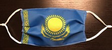 2 Pack Kazakhstan Flag Face Mask Gift Adjustable BUY ONE GET ONE FREE