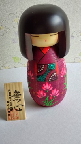Japanische süße Kokeshi Puppe von Shoei Fujikawa 18, m (7,2") hoch Titel Mushin gebraucht - Bild 20 von 24