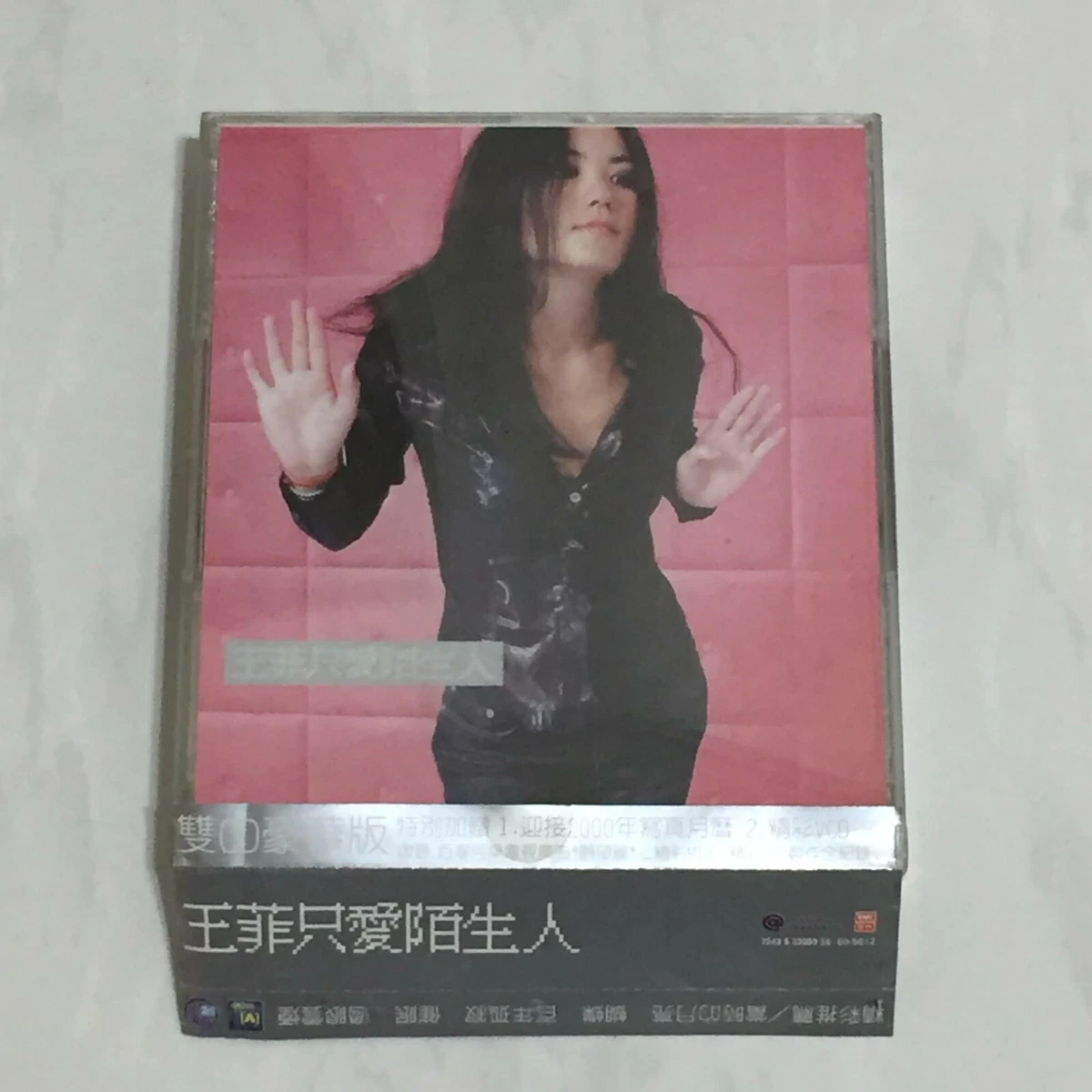 Album CDs Faye Wong for sale | eBay