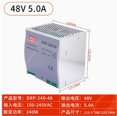 1pc Guideway switching power transformer DRP-240-48 48V 5.0A 240W 100-240VAC